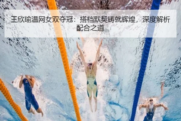 wang-xin-yu-wen-wang-nv-shuang-duo-guan-da-dang-mo-qi-zhu-jiu-hui-huang-shen-du-jie-xi-pei-he-zhi-dao-3-103.jpg