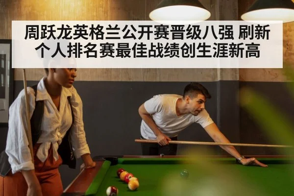 snooker table